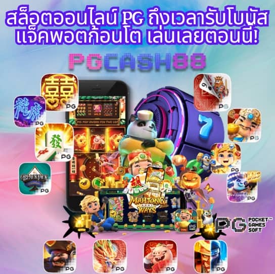 betflik6666