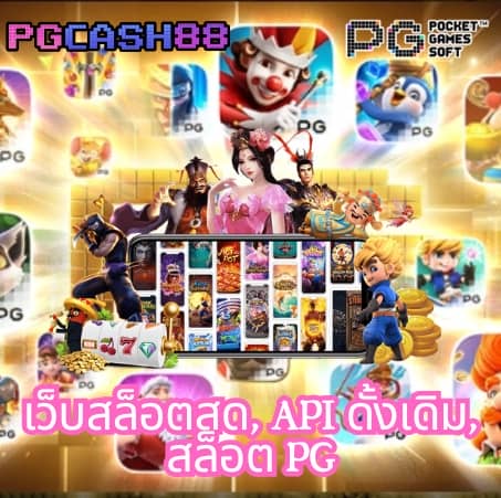 betflik6666